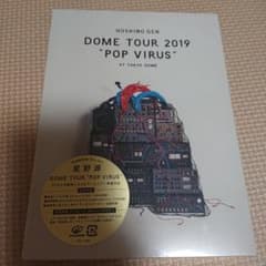 星野 源/DOME TOUR\"POP VIRUS\"at TOKYO DOM…のサムネイル