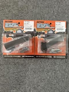 デイトナ　バイク用　マルチバーホルダーのサムネイル