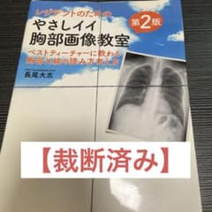 maman様 リクエスト 2点 まとめ商品のサムネイル