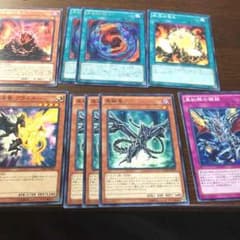 レッドアイズパーツのサムネイル