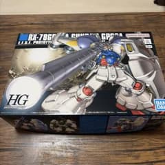 HG サイサリスのサムネイル