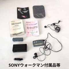 SONYウォークマン付属品出品　ワイヤレスレシーバー・取扱説明書等9点動作未確認 SONYウォークマン付属品出品 ワイヤレスレシーバー・取扱説明書等9点