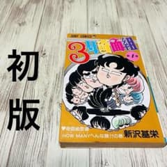 m53522609130_1.jpg?1749290554