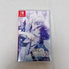なな様 リクエスト 2点 まとめ商品のサムネイル