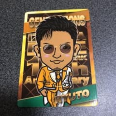 居酒屋えぐざいる カード 数原龍友のサムネイル