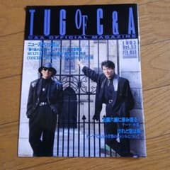 CHAGE and ASKA TUG OF C&A Vol.53 - メルカリ