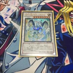 遊戯王 閃光竜 スターダストのサムネイル