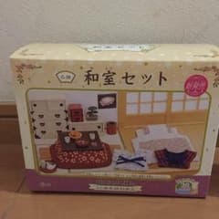 ももさん専用レア シルバニア 20周年特別商品 和室セット 新品のサムネイル