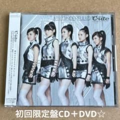 C-ute『超 WONDERFUL!(6)』初回限定盤CD＋DVD☆帯付美品 - メルカリ