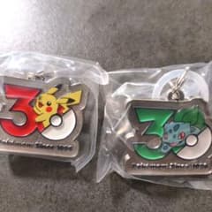 ポケモン　30周年　メタルチャームマスコット　ピカチュウ　フシギダネのサムネイル