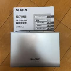 シャープ　電子辞書　PW-AC890のサムネイル