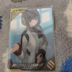 ガンバレジェンズ　イズ　サポートのサムネイル