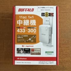 BUFFALO バッファロー Wi-Fi中継機 WEX-733DHP2のサムネイル