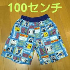 プラレール　水着　キッズ　男の子のサムネイル