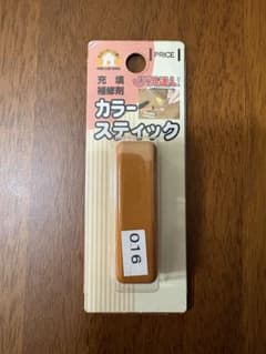 カラースティック 016 高森コーキ 充填補修剤のサムネイル
