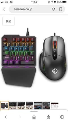 ゲーミングPC マウスパッド 定価8599円のサムネイル
