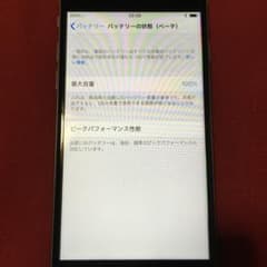 値下げ！Iphone6s simフリー　64GB  スペースグレイのサムネイル