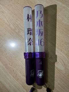 林瑠奈　ペンライト　乃木坂のサムネイル