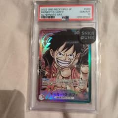 PSA10 ワンピースカード ロマンスドーン ルフィ リーダー パラレル