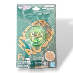 【新品】一番くじ SBR F賞 ジャイロ ヨーヨーアクセルのサムネイル