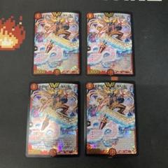 黄金世代鬼丸「爆」　psa10 初期 黄金時代 鬼丸「爆」 デュエルマスターズ ビクトリーカード