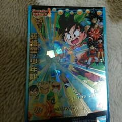エビちゃん専用のサムネイル