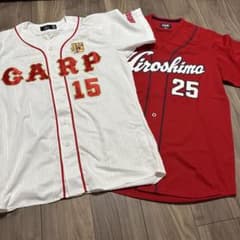 広島東洋カープ ユニフォームセット 黒田 新井 広島東洋カープ ユニフォームセット 黒田 新井 - メルカリ