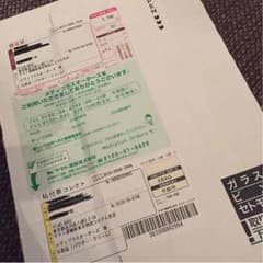 メディプラスゲルのサムネイル
