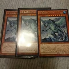 ガメシエル 3枚 セットのサムネイル