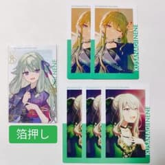 草薙寧々 エピカ 100枚 箔押し 箔押し有】草薙寧々 エピカまとめ - メルカリ