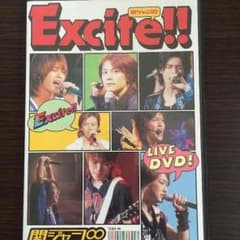 関ジャニ∞ Excite‼︎通常のサムネイル