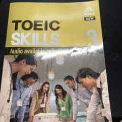 Toeic skills audio online 3 abaxのサムネイル