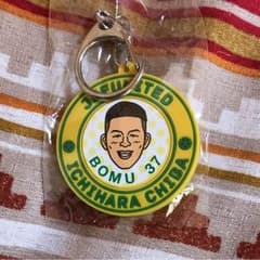 元 ジェフユナイテッド市原千葉 キムボムヨン ガチャのサムネイル