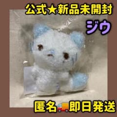 最安 Hearts2Hearts ドール キーリング ぬい ジウ JIWOO 最安 Hearts2Hearts ドール キーリング ぬい ジウ JIWOO - メルカリ