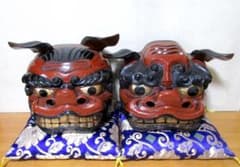 郷土工芸品［夫婦獅子頭］座布団付き 郷土工芸品［夫婦獅子頭］座布団付き