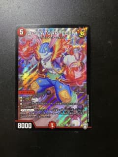 デュエルマスターズ U・S・A・CAPTEEENのサムネイル