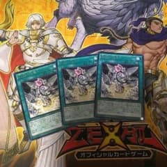 煉獄の消華3枚のサムネイル