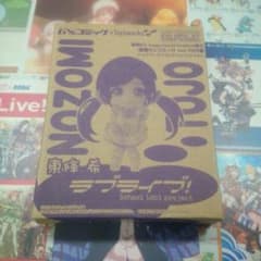 ラブライブ！にいてんご希のサムネイル