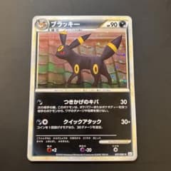 ポケモンカード　ブラッキーのサムネイル