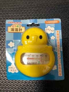 アカチャンホンポ 湯温計のサムネイル