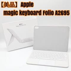 美品】Apple magic keyboard Folio A2695 - メルカリ