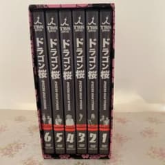 ドラゴン桜 DVD-BOX〈6枚組〉のサムネイル