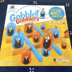 【ゴブレット・ゴブラーズ】 ボードゲーム すごろくやのサムネイル