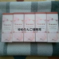 フラコラ ホワイテスト プラセンタエキス原液美容液 30mL ５個セットのサムネイル
