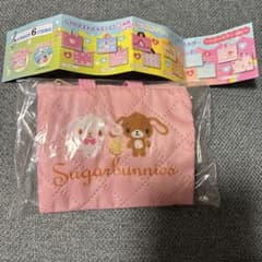 サンリオ 平成レトロ レッスンバッグミニキーホルダー シュガー