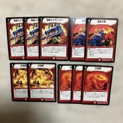 デュエルマスターズ トレーディングカード セット - メルカリ