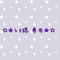 【とも様専用】うたプリ アニカプ 音也、春歌のサムネイル