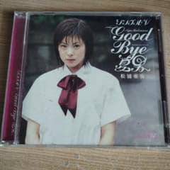 松浦亜矢 Good Bye DVDのサムネイル