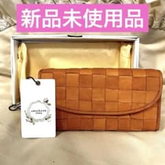 新品未使用 ズッケロフィラート レザー メッシュ フラップデザイン 長