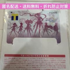 Pretty Guardian Sailor Moon T-Card - Anonymous Shipping - Free Shipping